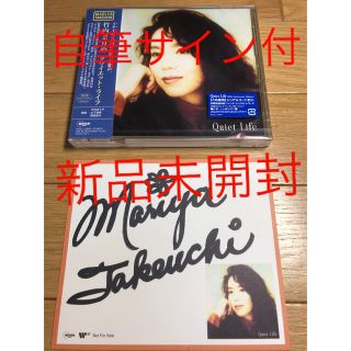 竹内まりやQuiet Life（30th AnniversaryEdition）(ポップス/ロック(邦楽))