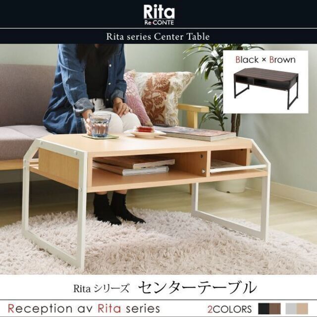 メンテナン Rita☆北欧風 収納付 おしゃれ スチール センターテーブル 