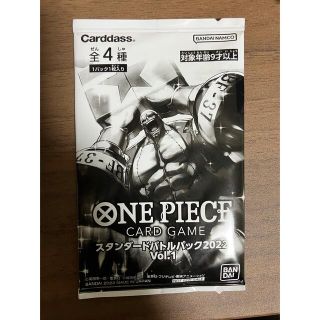 ワンピース(ONE PIECE)のONE PIECEカード　スタンダードバトルパック2002 vol.1(カード)