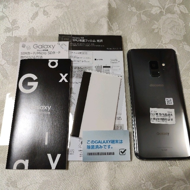 Galaxy S9 SC-02K docomoほぼ未使用品 スマホ/家電/カメラのスマートフォン/携帯電話(スマートフォン本体)の商品写真