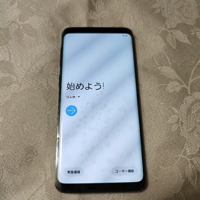 Galaxy S9 SC-02K docomoほぼ未使用品 スマホ/家電/カメラのスマートフォン/携帯電話(スマートフォン本体)の商品写真