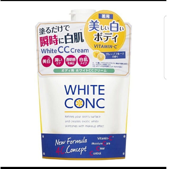 WHITE CONC(ホワイトコンク)のホワイトコンク　ホワイトニングCC　Cll　200g　新品 コスメ/美容のボディケア(ボディクリーム)の商品写真