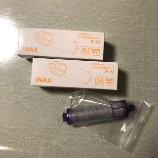 INAX 浄水カートリッジ JF-22 イナックス 3本セット(浄水機)