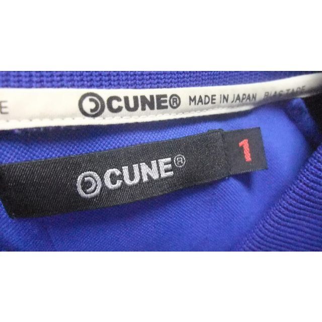 CUNE(キューン)のcune キューン 帽子うさぎ ジャージ ジップ zip ブルー 1 メンズのトップス(ジャージ)の商品写真