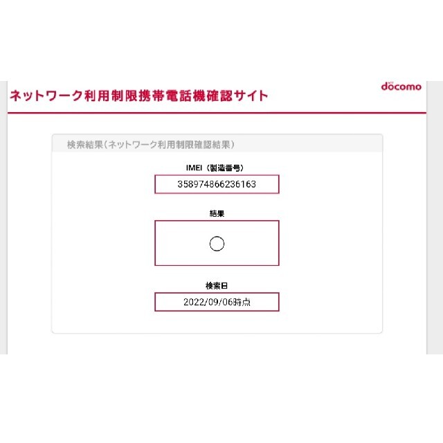在庫あり】 新品・iPhone SE3 64GB SIMフリー スターライト 未開封