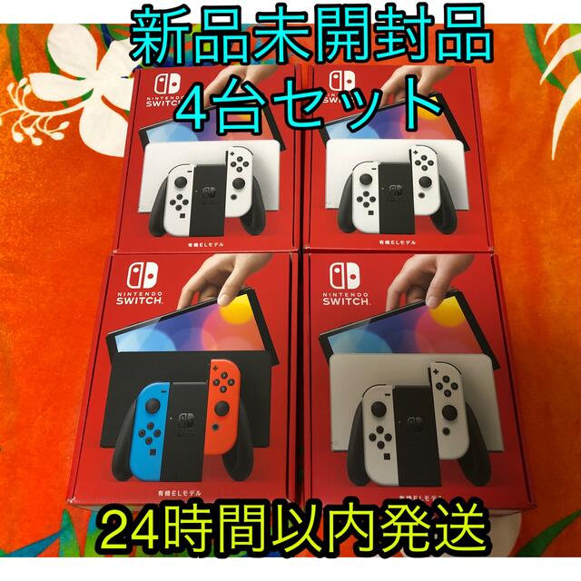 任天堂 ニンテンドースイッチ 26台 ネオン