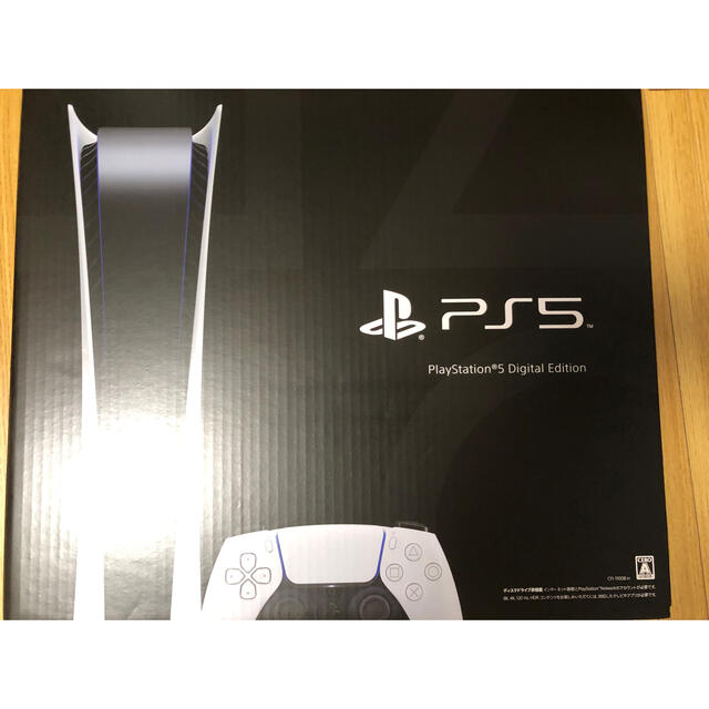 PlayStation - 希少なps5