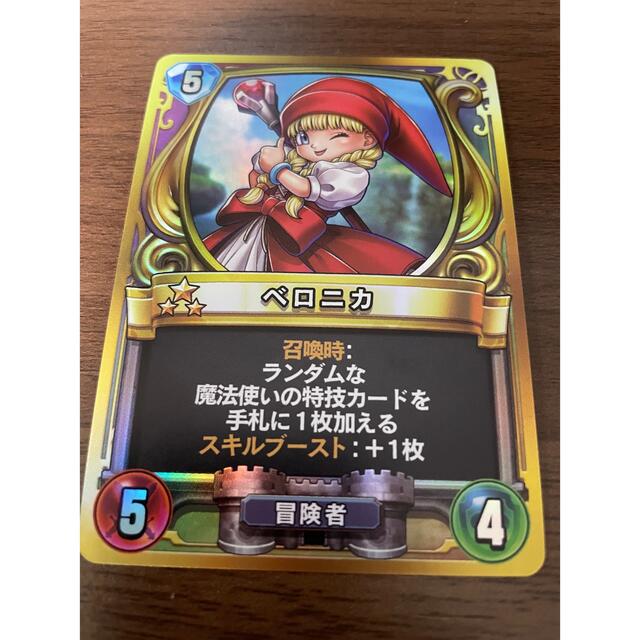 ドラゴンクエスト ライバルズ プロモカード ベロニカ skac.hr