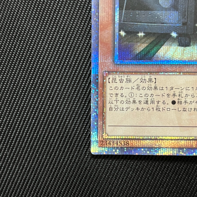 遊戯王 増殖するG 20thシークレットレア 安い販売品 トレーディング