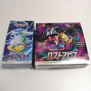 ポケモンカードゲーム 白熱のアルカナ ロストアビス 2BOX(Box/デッキ/パック)