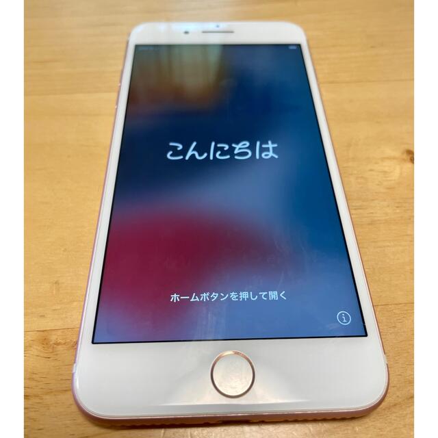 iPhone(アイフォーン)のiPhone7plus【used】32GB SIMフリー スマホ/家電/カメラのスマートフォン/携帯電話(スマートフォン本体)の商品写真