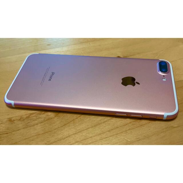 iPhone(アイフォーン)のiPhone7plus【used】32GB SIMフリー スマホ/家電/カメラのスマートフォン/携帯電話(スマートフォン本体)の商品写真