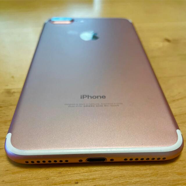 iPhone(アイフォーン)のiPhone7plus【used】32GB SIMフリー スマホ/家電/カメラのスマートフォン/携帯電話(スマートフォン本体)の商品写真