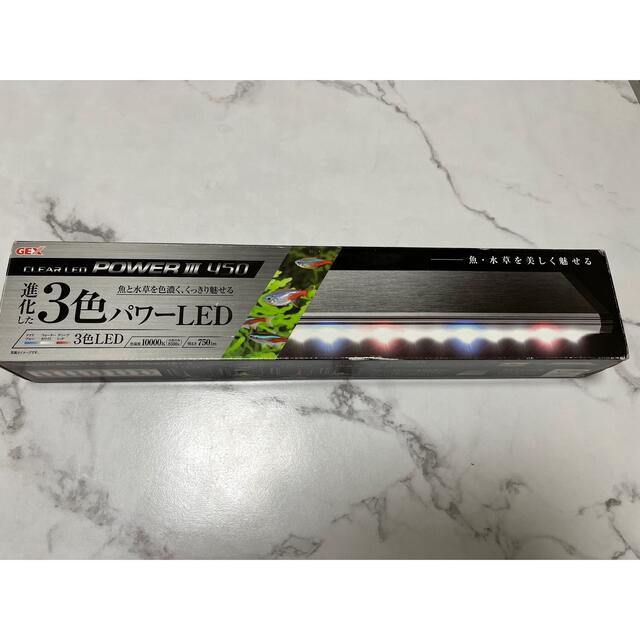 GEX CREAR LED POWER III450 その他のペット用品(アクアリウム)の商品写真