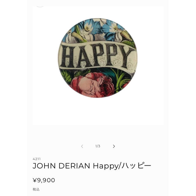 JOHN DERIAN ジョンデリアンHappy デコパージュプレート