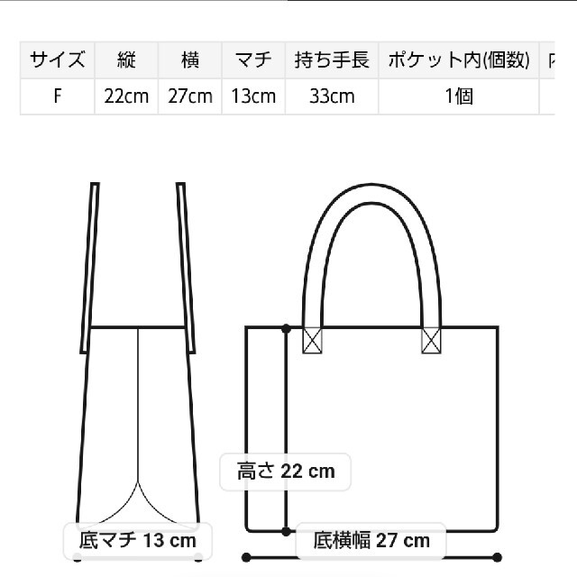 SNIDEL(スナイデル)のみちゃ様専用♡フェイクラフィアバンブーバック レディースのバッグ(ハンドバッグ)の商品写真