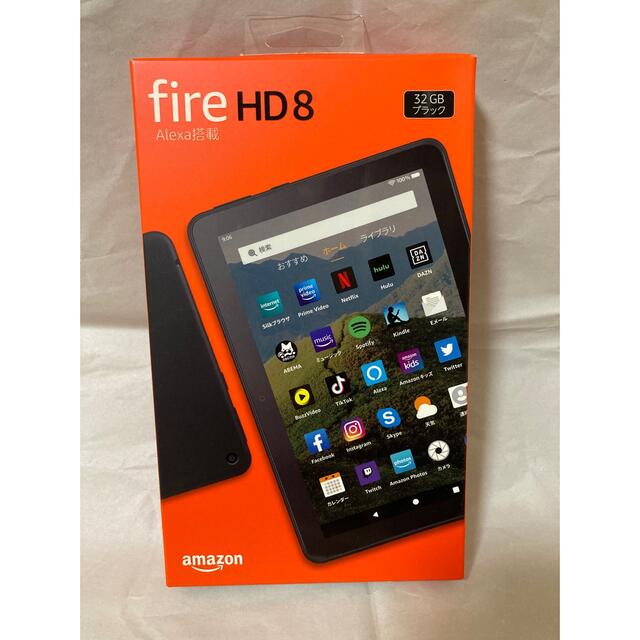 Fire HD 8 タブレット ブラック32GB