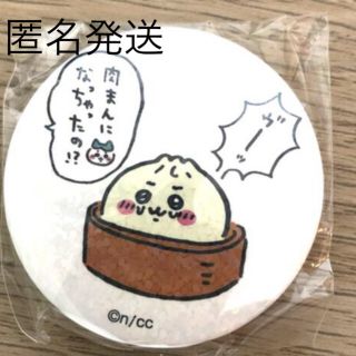 ちいかわ ちいかわ飯店 缶バッジ 肉まんになっちゃったのの通販 by