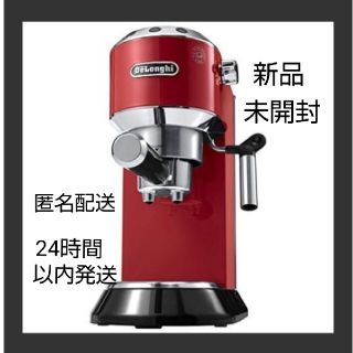 デロンギ(レッド/赤色系)の通販 100点以上 | DeLonghiを買うならラクマ