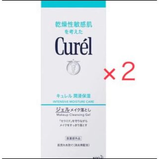 キュレル(Curel)のゆぅママ様　ジェルメイク落とし 130g ×２箱 、泡洗顔料×4 送料込み (クレンジング/メイク落とし)
