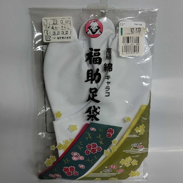 fukuske - ラン様専用の通販 by ram shop|フクスケならラクマ