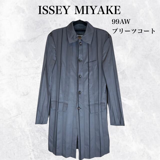 ISSEY MIYAKE(イッセイミヤケ)の【名作】ISSEY MIYAKE 99AW 本人期 プリーツ ロングコート M メンズのジャケット/アウター(ステンカラーコート)の商品写真