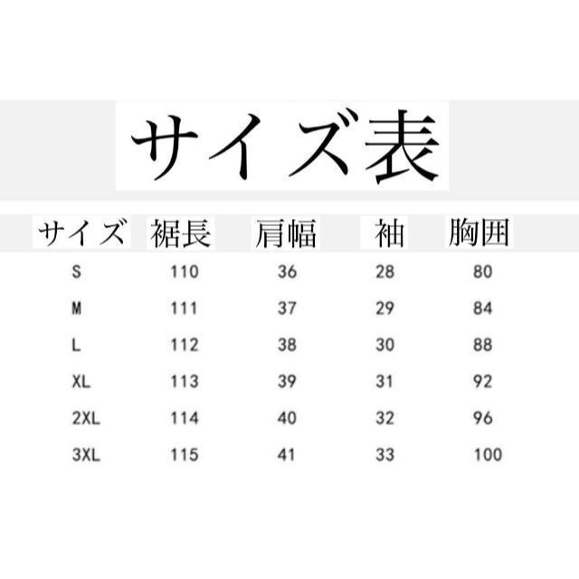 レディース　ワンピース　透け感　かわいい　上品　二次会　パーティー　おしゃれ　M レディースのワンピース(その他)の商品写真