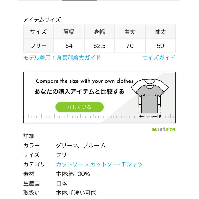 L'Appartement GOOD GRIEF! Border Tops カットソー(長袖/七分) L'Appartement GOOD GRIEF! Border Tops カットソー(長袖/七分)