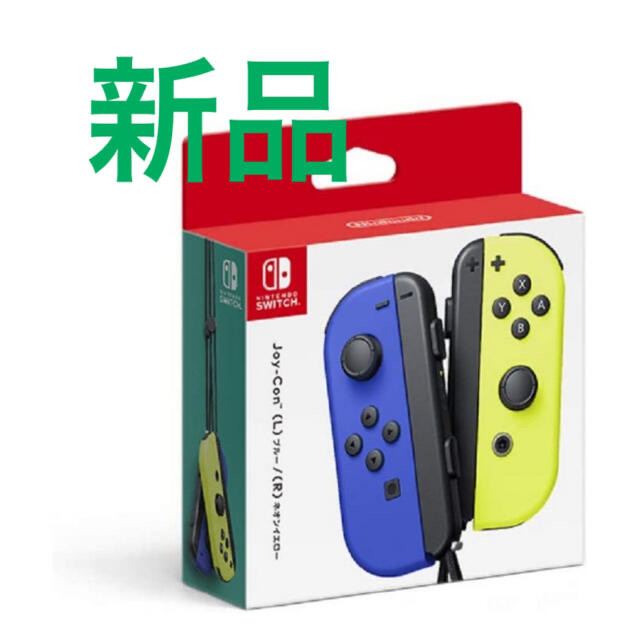 Nintendo Switch(ニンテンドースイッチ)の【匿名、新品】joy con ジョイコン　ブルー　ネオンイエロー　任天堂 エンタメ/ホビーのゲームソフト/ゲーム機本体(その他)の商品写真