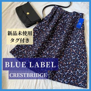 ブルーレーベルクレストブリッジ(BLUE LABEL CRESTBRIDGE)の【新品未使用】BLUELABEL CRESTBRIDGE  M スカート　38(ひざ丈スカート)