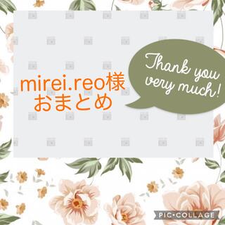 9/3  mirei.reo 様     おまとめ(各種パーツ)