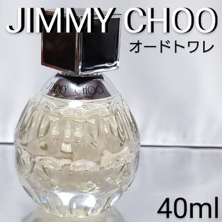 ジミーチュウ(JIMMY CHOO)の【ジミーチュウ JIMMY CHOO】オードトワレ 40ml(香水(女性用))