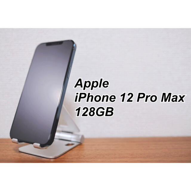独特な店 iPhone 新品同様 保証あり 128GB Max Pro 12 iPhone Apple  - スマートフォン本体