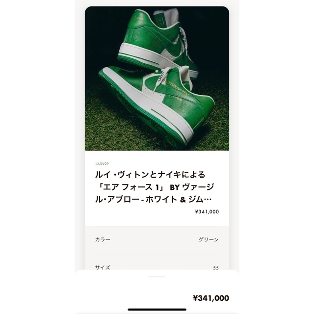 NIKE(ナイキ)のNike Air force 1 low × LV  レディースの靴/シューズ(スニーカー)の商品写真