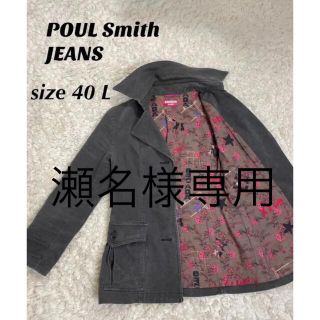 ポールスミス(Paul Smith)のPoul Smith ポールスミス ブルゾン ジャケット グレー 40 L 総柄(ブルゾン)