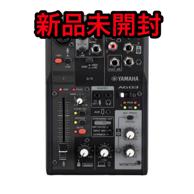 YAMAHA AG03MK2 ブラック ヤマハ-www.vegan-magazine.com