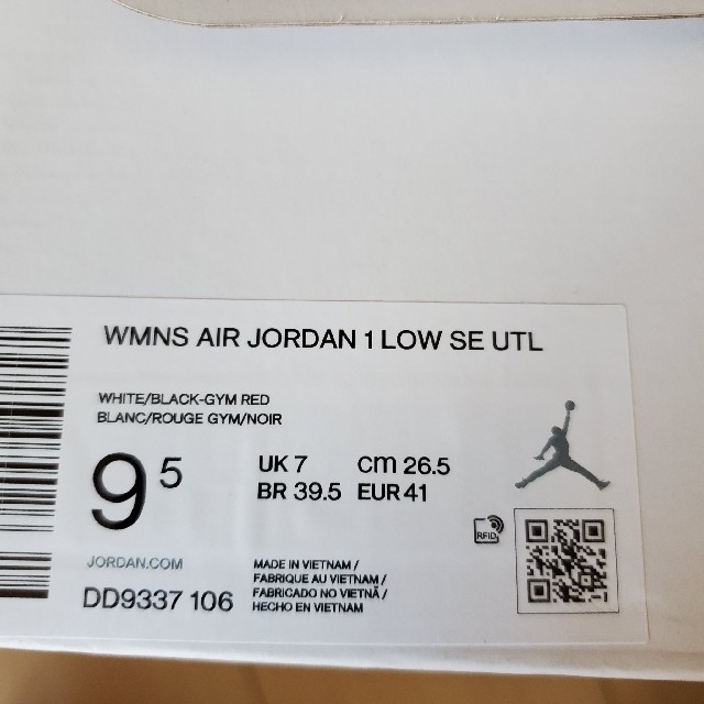 NIKE(ナイキ)のNike WMNS Air Jordan 1 Low SE UTL 　26.5 メンズの靴/シューズ(スニーカー)の商品写真