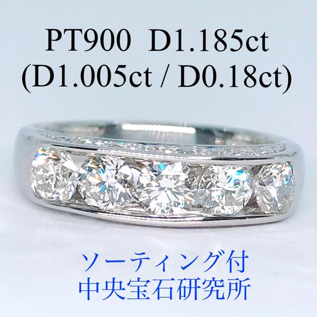 Pt900♡ダイヤモンドリング １ct