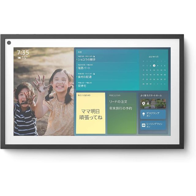 Echo Show 15 エコーショー 15.6 スマートディスプレイAlexa スマホ/家電/カメラのPC/タブレット(タブレット)の商品写真