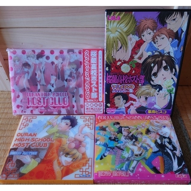 LaLa応募者全員サービス 桜蘭高校ホスト部ドラマCD×3&DVDアニメ LaLa応募者全員サービス 桜蘭高校ホスト部ドラマCD×3&DVDアニメ