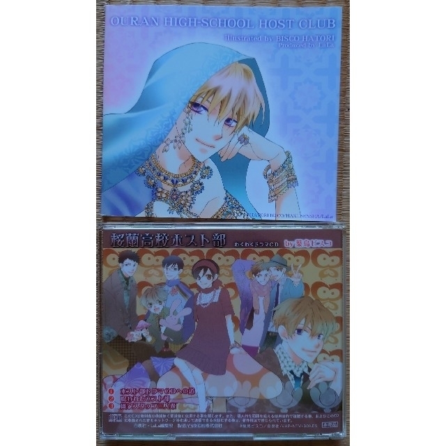 LaLa応募者全員サービス 桜蘭高校ホスト部ドラマCD×3&DVDアニメ LaLa応募者全員サービス 桜蘭高校ホスト部ドラマCD×3&DVDアニメ