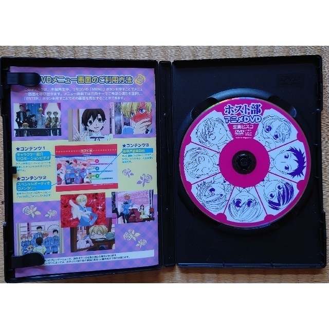 LaLa応募者全員サービス 桜蘭高校ホスト部ドラマCD×3&DVDアニメ LaLa応募者全員サービス 桜蘭高校ホスト部ドラマCD×3&DVDアニメ