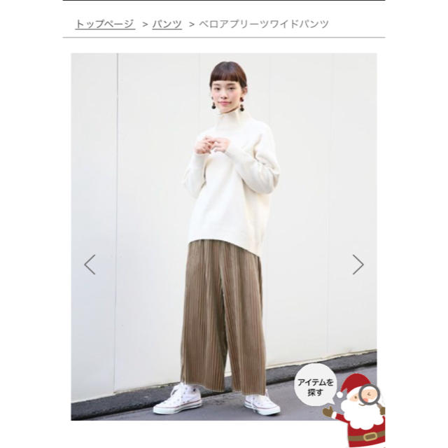 LOWRYS FARM(ローリーズファーム)のベロアプリーツワイドパンツ レディースのパンツ(カジュアルパンツ)の商品写真