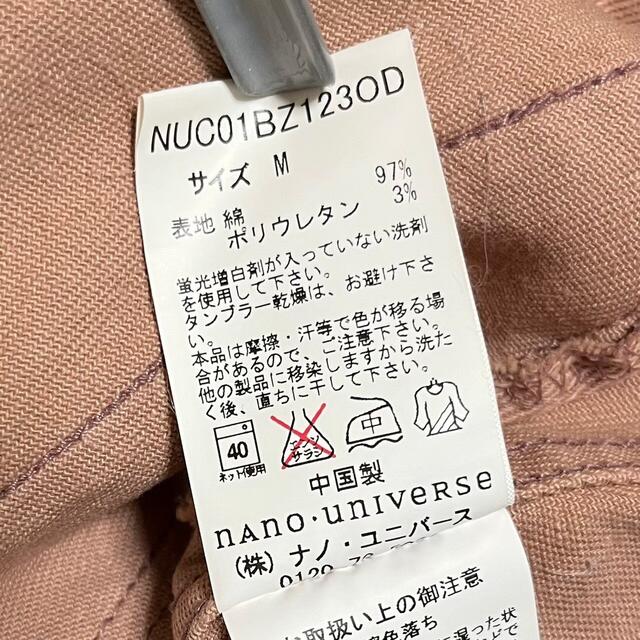 nano・universe(ナノユニバース)のナノユニバース　デニムジャケット　ピンク Gジャン メンズのジャケット/アウター(Gジャン/デニムジャケット)の商品写真