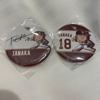トウホクラクテンゴールデンイーグルス(東北楽天ゴールデンイーグルス)の非売品　楽天イーグルス　田中将大選手缶バッジセット(記念品/関連グッズ)
