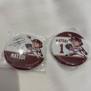 トウホクラクテンゴールデンイーグルス(東北楽天ゴールデンイーグルス)の非売品　松井選手・涌井選手・辰己選手缶バッジセット(記念品/関連グッズ)