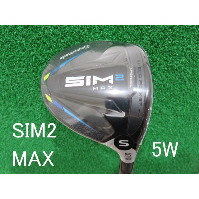 新品 日本仕様 テーラーメイド SIM2 MAX 5W テンセイブルー S - ゴルフ