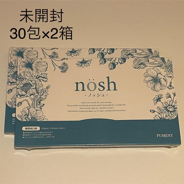 nosh ノッシュ トゥースウォッシュ・薬用マウスウォッシュ 2箱セット