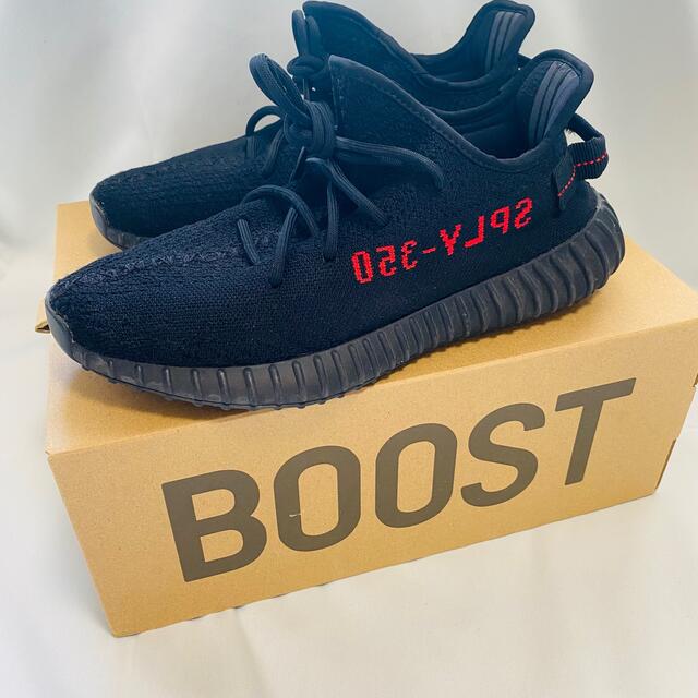 Yeezy Boost 350 V2 CP9652