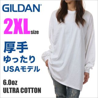 ギルタン(GILDAN)の【新品】ギルダン 長袖 Tシャツ 2XL 白 無地 ロンT レディース ゆったり(Tシャツ(長袖/七分))